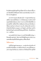 การปวารณาตนและการใช้ชีวิตที่บริสุทธิ์