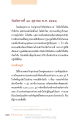 ความสำคัญของการนั่งหัตถบาสและการบวชในพุทธศาสนา