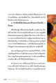 ความสำคัญของการทำความบริสุทธิ์ในวันกฐิน