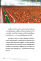 การปฏิบัติธรรมและการฝึกสมาธิในเพศสมณะ
