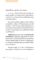 ความสำคัญของการปวารณาในพระภิกษุ