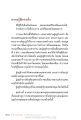 ความรู้สึกจากใจ