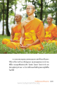 หน้า50