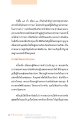 วันมหาปวารณา ในพระพุทธศาสนา