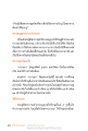 การปวารณาในพระพุทธศาสนา