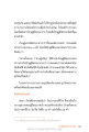 การปวารณาของภิกษุในพระพุทธศาสนา