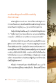 ความสำคัญของการปวารณาในพระพุทธศาสนา