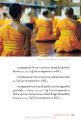บรรยากาศในการประชุมพระสาวก