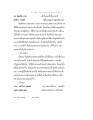 วรรณกรรมและธรรมะในพระพุทธศาสนา