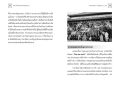 ลมหายใจเข้าออกของพระพุทธศาสนา