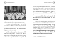 ลมหายใจเข้าออกของพระพุทธศาสนา