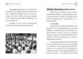 ลมหายใจเข้าออกของพระพุทธศาสนา