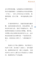 หน้า13
