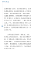 หน้า15