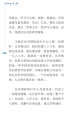 法身国际修行中心的探索与成长