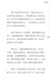 内在光与慈悲心的修行