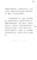 หน้า2