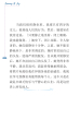 หน้า12