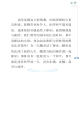 หน้า15