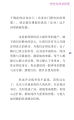 หน้า12