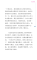 学习佛法的旅程
