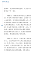 静坐与内心清晰的修法