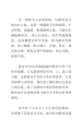 หน้า19