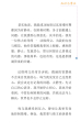 หน้า14