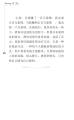 หน้า3