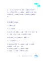 หน้า14
