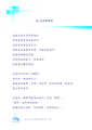 หน้า1