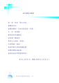 หน้า12