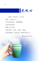 หน้า13
