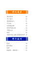 หน้า16
