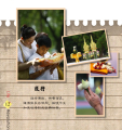 หน้า14