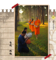 หน้า23
