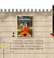 หน้า24