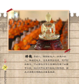 หน้า26