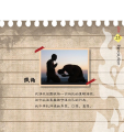หน้า27
