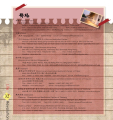 聯絡資訊 - 法鼓基金會及其各地分會