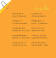 หน้า36