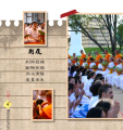 หน้า6