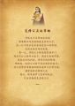 หน้า19