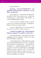 หน้า14