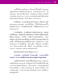 การปฏิบัติธรรมและความหมายของการทำความเพียร