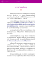 หน้า42