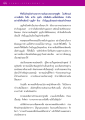 ความสำคัญของบุญในชีวิตประจำวัน