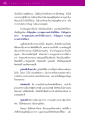 หน้า46