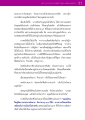 พระราชวานารำลึก: เรื่องราวของปติปูชิกา