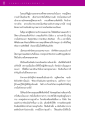 พระธรรมเทศนาเรื่องอริยมรรค